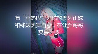 ✿足球宝贝✿潮吹女神〖小水水〗足球宝贝偷偷自慰喷水被主人发现了，惩罚就是喷水水让主人的大鸡巴满意 被操喷了