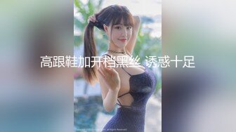 【新速片遞】&nbsp;&nbsp;爸爸和女儿剧情演绎深夜的放纵，淫声荡语撩骚狼友互动，听指挥口交大鸡巴，让爸爸大鸡巴各种抽插爆草好骚啊[1.05G/MP4/59:01]