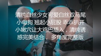 天花板级清纯白虎女神【米胡桃】 可爱黑丝小女仆被主人爸爸按在桌子上后入，尽情享用柔情少女的白嫩身体