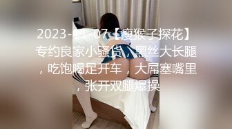 初次体验3P快感 爆裂黑丝开档大屌轮插粉穴 前怼后操