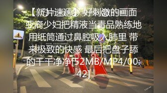 大奶妹系列之周日2下