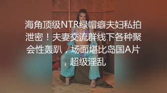 网红女神【云溪溪】高清尺度写真 双女互摸爱抚 加花絮3