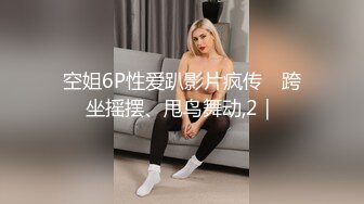 IDG5428 爱豆传媒 迷情春药满足姐姐的性福生活 夏云