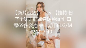 ❤️最佳小母G大比拼❤️同学眼里的乖乖女 在我这里只是只舔屁眼的母G 小闷骚型乖巧萝莉妹子已开发好