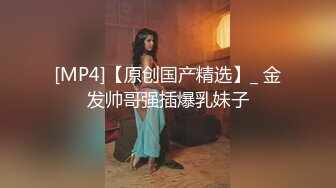 【新一代女探花】约个小年轻说买一送一，约炮须谨慎，风骚少妇以二敌一，上舔下插小伙忙坏了