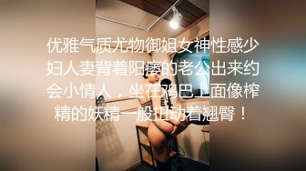 气质模特和老公在家直播，上来就细腻口交，大叔级壮男后入完美操逼超多姿势狠狠操传教士插，最后口爆一嘴