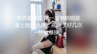 和女同学K歌唱嗨了宾馆开房做爱，裹屌吃真香，爆裂黑丝无套骑乘