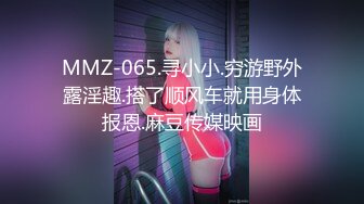 顶级身材反差网红！推特喜欢露出的女神【爱LC的小狐狸】私拍，超市景区娱乐场各种日常性感出行人前露 (6)