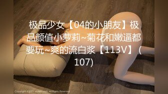 [MP4/520M]6/30最新 混血儿香水波波叫床声简直是是骚简直是天爱VIP1196