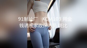 -蜜桃影像传媒 PME011 风韵小妈被兄弟轮奸 唐茜