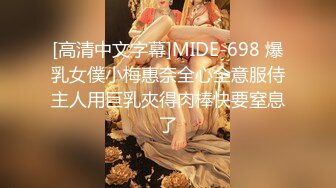 ❤️√这么急吗？公共卫生间直接开搞，清纯颜值反差表情看着也太爽了[120MB/MP4/18:26]