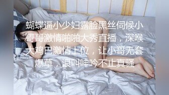 女儿婷宝 女儿感冒了给她打退骚针 美妙酮体 抽插鲜嫩紧致白虎小穴 反差父女淫乱伦理