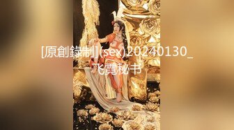 06女高危险期无套后入射精