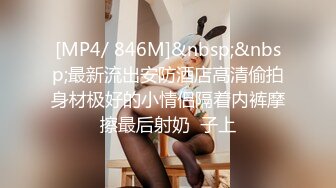 华裔小哥JAMES和两个老铁3P白美洋妞对着脸撸射720P原版