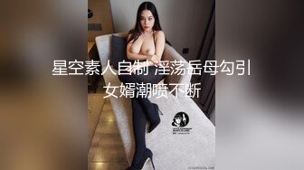 华裔小哥狂草漂亮绿眼白妞儿 圆挺爆乳 无套连续抽插 颜射1080P高清原版