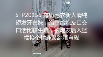 [2DF2] 单身狗胖哥解决生理问题酒店公寓约炮大学生美女兼职卖肉妹子有点婴儿肥一对车大灯非常给力 - [MP4/78MB][BT种子]