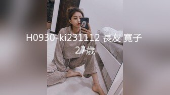 暗拍偏远县城地下小剧场超级大胆的S情演出一丝不挂的舞女一字马倒立翻跟头各种表演与台下观众互动长相身材乳房都可以还是无毛逼