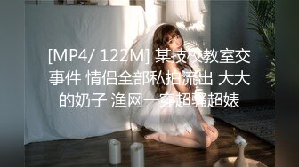 [MP4/534M]5/5最新 一线天粉穴花臂纹身妹子给大家看被前男友操VIP1196