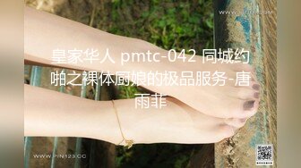 [MP4]极品加拿大华裔海外留学生 ▌小水水 ▌特殊的加练 瑜伽女神性爱侍奉