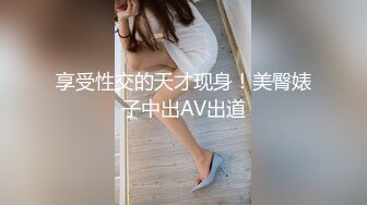 寻花偷拍系列-男主3500约操身材苗窕的洋装美女…