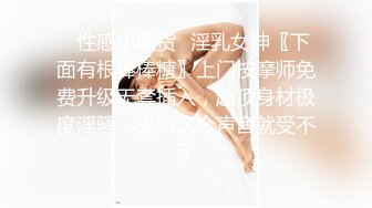 上海女m看过来