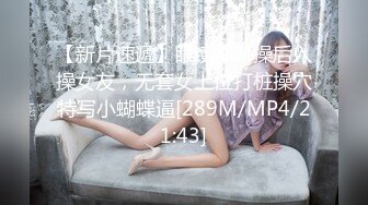 [MP4/ 154M] 美妈不惧时光 过年儿子也不放过 妈妈的淫穴沾满了儿子的蝌蚪