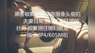 [MP4/674M]5/8最新 SPA养生会所推油按摩挑逗她全套啪啪性服务VIP1196