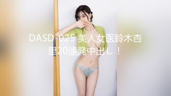 【新片速遞】 呆萌妹妹又带新闺蜜下海！互揉奶子双女秀！翘起屁股粉嫩小穴，假屌洞口磨蹭插入，搞得好湿[708MB/MP4/01:43:16]