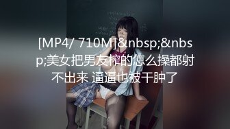 【共享骚母女】母女花同床献艺~妈妈和女儿逼逼互望【15V】 (13)