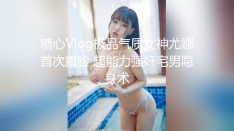 洛杉矶G奶少妇