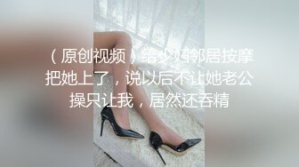 [MP4/ 797M] 白天服装店，晚上直播间，小哥自己玩3哥骚逼少妇，直接在地上轮流爆草骚穴