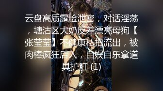 【新片速遞】大众浴池女士换衣室洗浴间内部真实偸拍各种年龄段的女人一丝不挂环肥燕瘦看个够洗澡妹子极品大奶很Q弹太诱人了[3040M/MP4/42:10]