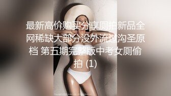 秀人网巨乳网红『朱可儿』▼2023最新付费私拍▼粉色透视大尺度▼超美爆乳▼极品诱惑▼超清4K原版 (1)