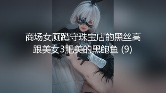 网红美少女押尾貓VIP版性爱成瘾-爆裂黑丝高跟OL制服女秘书落地窗前后入猛操,抽插中出内射