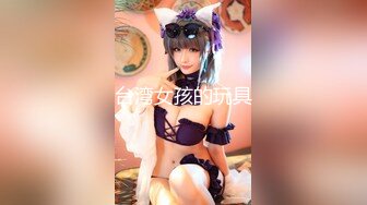 STP25623 ?福利姬? 最新超甜美粉嫩白虎美少女▌白桃少女 ▌黑丝情趣束衣 跳蛋玩弄极品粉穴 淫荡白汁都从嫩缝溢出来了