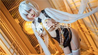 【新片速遞】 【超颜值极品❤️绿帽淫妻】极品豪乳女神火爆淫乱性爱实录 豪乳女友幻身狐尾女仆用蜜穴尽心伺候单男 高清1080P原版 [1030M/MP4/23:30]