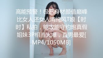 [MP4/1.05G]学生情侣激情爆爽，精瘦眼镜小伙和女友除了操逼就是睡觉，大战两天一夜