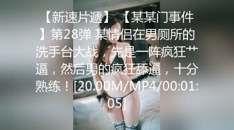 [MP4/1380M]5/5最新 全网最大奶难得一见的巨无霸咪咪比头还大VIP1196