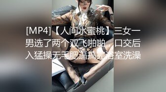 超级震撼-4女2男酒店群P，高颜值极品身材女神们骚浪互舔待操，场景淫靡刺激宏大