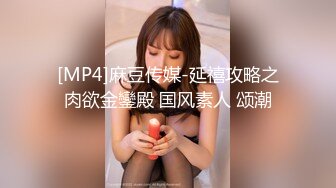 麻豆传媒MD144-无法忘怀的性事 前女友婚前偷情 插入她的紧致粉穴