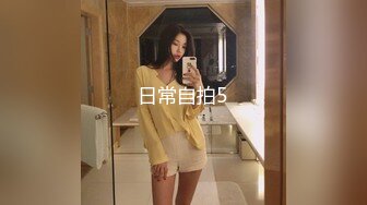 黑客破解美容院监控摄像头！几位大奶美女少妇赤裸躺在床上激光除毛保养私处 场面异常的热闹香艳