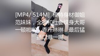 网红骚御姐【娜娜】翘起美臀被炮友后入，不得行无法满足