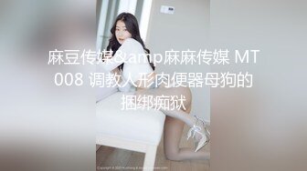 起点传媒 性视界传媒 QDYP007 我在约啪约到亲姐 苡若