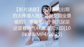 最新公共场所女蹲厕定点全景偸拍多位极品身材小姐姐方便~亮点多多~时髦女心情不好尿尿时被大叔深情一吻