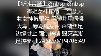 [MP4/ 302M] 剧情演绎老哥1300大洋约性感包臀裙外围妹，服务周到按摩调情胸推爆，性感丝袜舔菊深喉