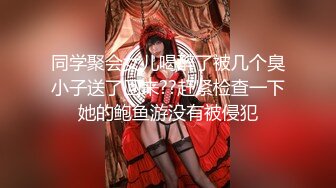 【新速片遞】&nbsp;&nbsp;【地狱❤️寸止游戏挑战】Nina✨ 大V爆乳女神一起看片同步自慰 沦陷爆爽快感 潮吹不断快感巅峰 撸动你的阴茎寸止爆射[1G/MP4/25:47]