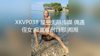 2024.7.16最新388元SVIP群福利【我的枪好长】极品小姐姐，后入粉嫩鲍鱼，激情四射娇喘阵阵