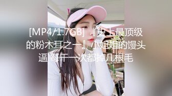 [MP4/ 493M] 白丝情趣娇小可爱的嫩女友全程露脸在床上被小哥无套抽插 精彩不要呻吟可射不要错过