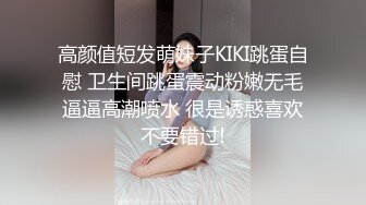 【至尊级推荐】露脸COSER极品反差婊小玉儿口交无套啪啪视频流出 多姿势操到内射粉穴中出