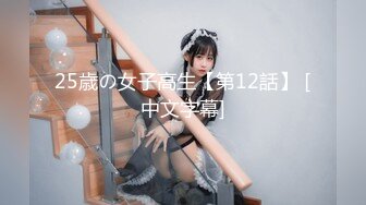 [HD/0.9G] 2023-03-22 香蕉秀XJX-0095风骚少妇